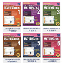 Load image into Gallery viewer, Mathematics Book Grade 1-6
