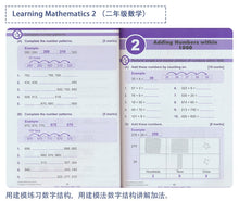 Load image into Gallery viewer, Mathematics Book Grade 1-6
